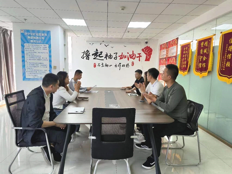 熱烈祝賀中共華礦集團(tuán)黨支部批復(fù)成立選舉大會(huì)順利召開(kāi)！