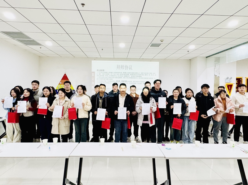 青藍(lán)筑夢(mèng) 薪火相傳丨華礦集團(tuán)新入職員工拜師儀式成功舉行