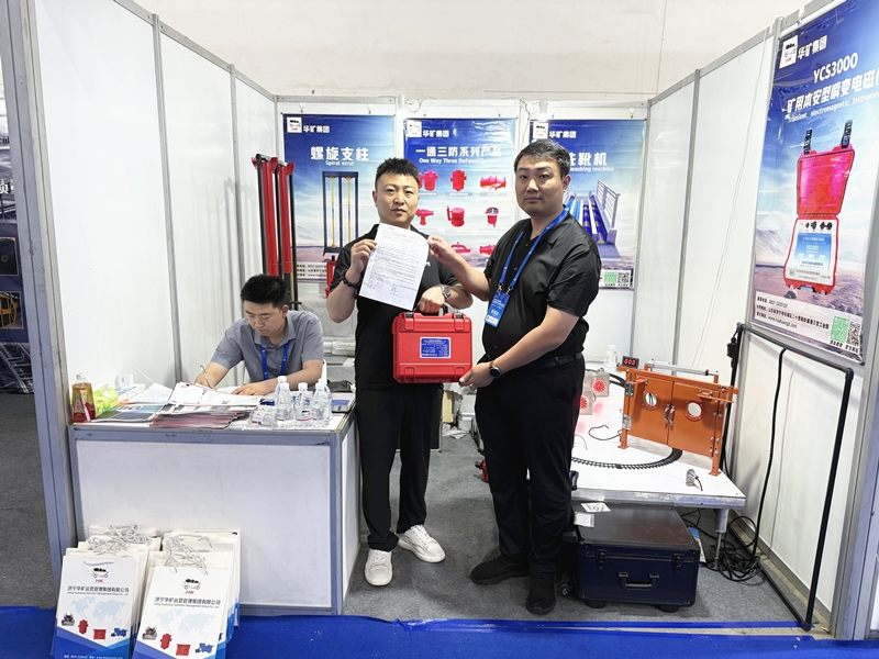 華礦集團(tuán)于2025貴州能博會(huì)大放異彩，訂單不斷