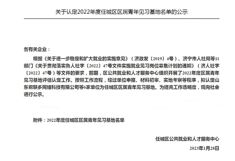 QQ截圖20230202100417.jpg QQ截圖20230202100417.jpg