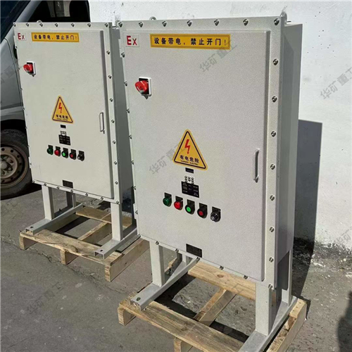 防爆電氣控制箱 (3)_看圖王.jpg 防爆電氣控制箱 (3)_看圖王.jpg