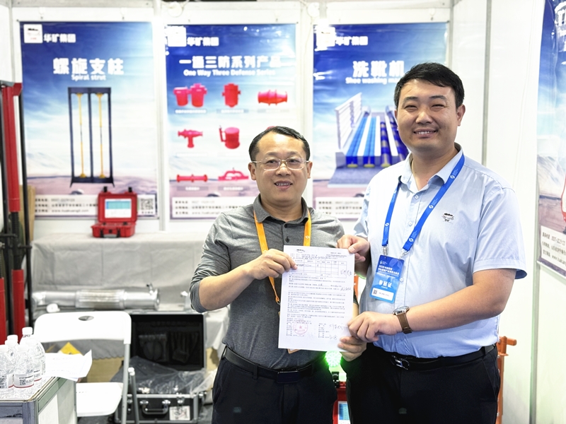 微信圖片_20250519155511_副本.jpg 微信圖片_20250519155511_副本.jpg